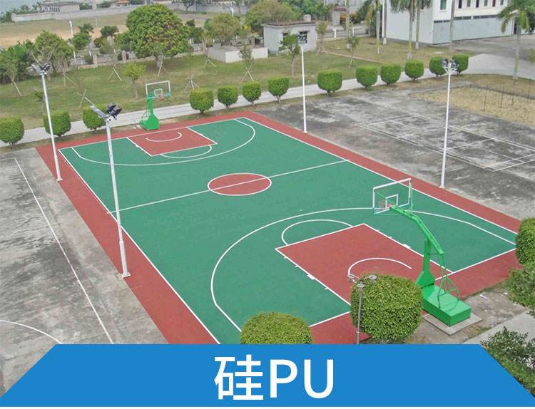 硅pu球场4.jpg