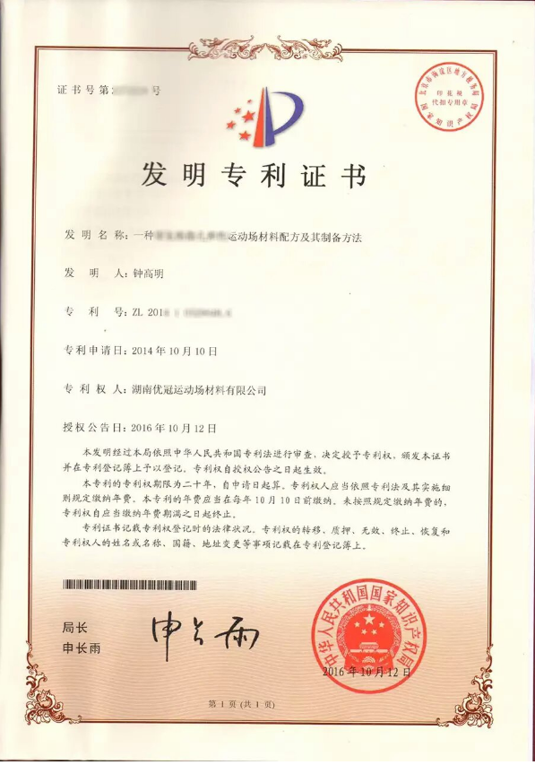 QQ截图20180917174313.png